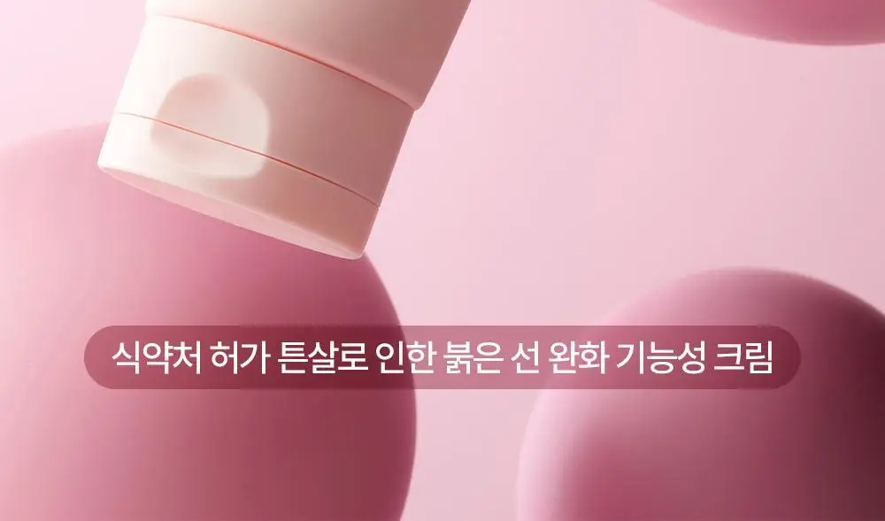 [임산부] 아토팜 매터니티 케어 마사지 오일 120ml 상세페이지 54